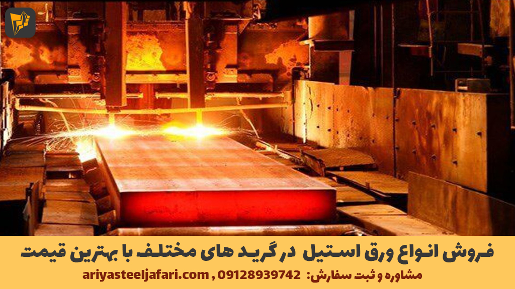 نورد چیست؟ بررسی کامل نورد گرم و سرد